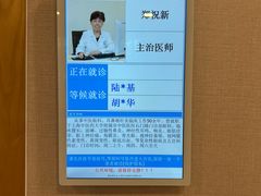 -上海广德中医门诊部