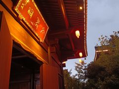 -梁祝景区