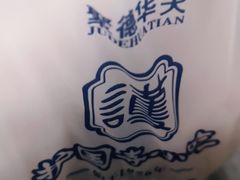 -护国寺小吃(新街口店)