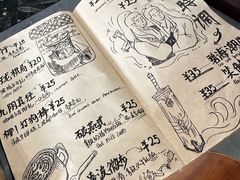 -金庸书院