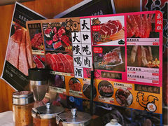 自助取餐区-AJIYA味屋和牛烤肉自助放题(温州万象城店)