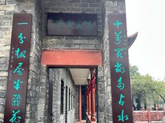 -东莞市可园博物馆