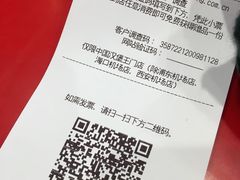 -汉堡王(嘉定宝龙城市广场)
