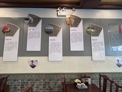 -老三羊汤【北兴隆街店】