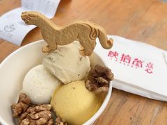 -陕拾叁(袁家村店)