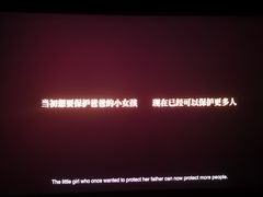 -UME影城(中国巨幕高新店)