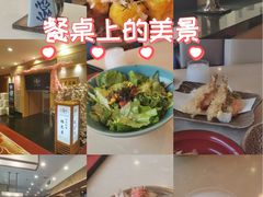 -彩葉·樱花屋日本料理(动物园店)