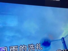 -星聚会KTV(苏州尹山湖歌林公园店)