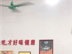 -南记食粥坊·宵夜大排档(莲花总店)