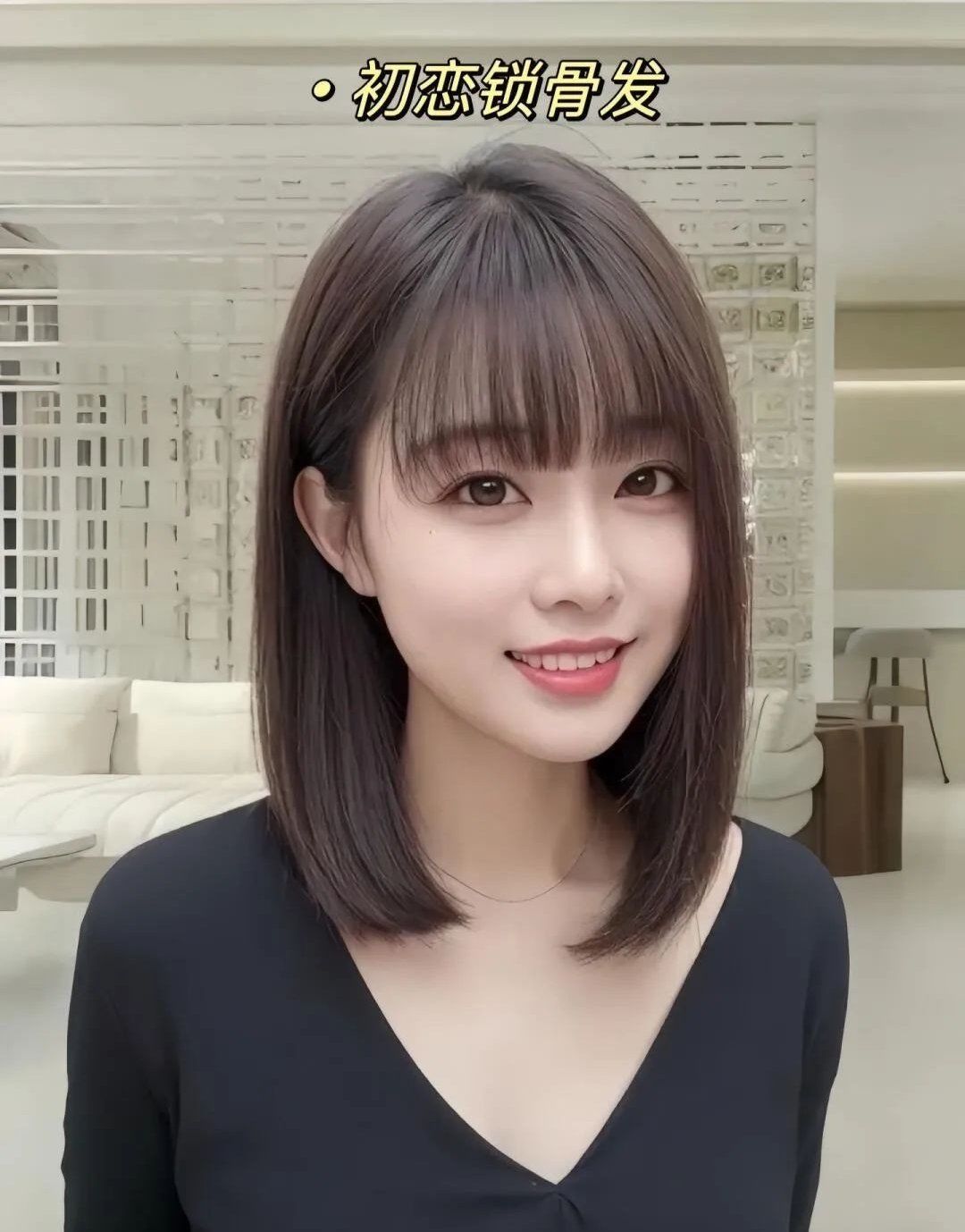 减龄 锁骨发型