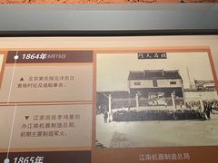 -中国船政文化博物馆