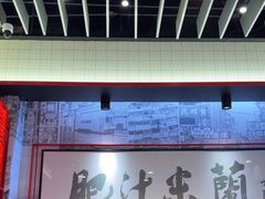 -肥汁米蘭香港米线(长宁来福士店)