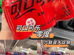 -盒马鲜生(财富领域店)
