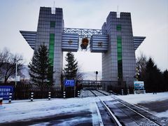 -图们口岸