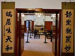 -静园(和平区)