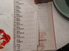 -广东道至正家宴(天河店)