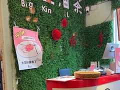 -大王油茶(磁器口店)