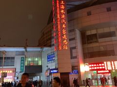 -上海长途汽车客运总站