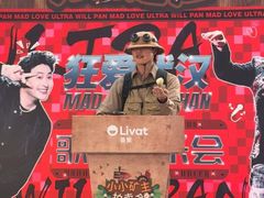 -武汉荟聚
