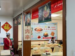 -华天延吉餐厅(西安门二店)