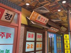 -姜胖胖首尔自助烤肉·蒸汽海鲜大排档(国瑞中心店)