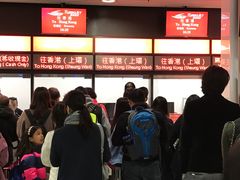 -澳门外港客运码头(轮渡站)
