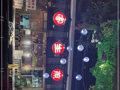 -有家生煎(三里屯店)