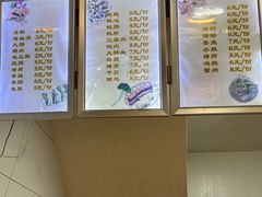 -远记面线糊(世纪巨星店)