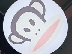 -PaulFrank Tea 大嘴猴奶茶