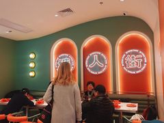 -避风塘·金牌店·夜宵(金玉兰店)