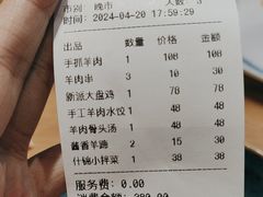 -品回味清真西北楼(宁波首店)
