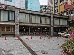 -新渝城·始于2000年(淘金店)