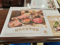 -呷哺呷哺(西单大悦城店)