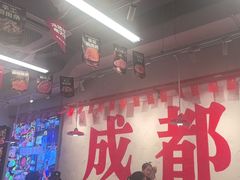 -冯校长老火锅(福田车公庙店)