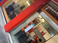 -老石黑山羊毛驴肉火锅(金凯广场店)