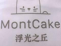 -浮光之丘MontCake生日蛋糕(科华路店)