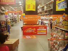 -百安居装修建材卖场(罗湖店)