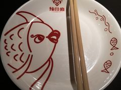 -辣尚瘾·烤鱼·新川菜(交大直营店)