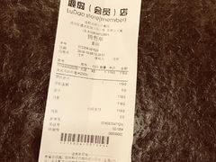 -鹿岛会员店 (龙湖三千集天街店)