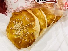 老婆饼-阿吉仔(大元路店)