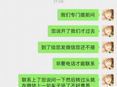 -小魏哥果仁烤面筋