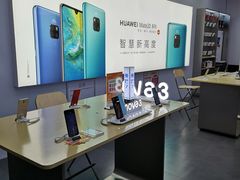 -华为授权体验店(绿宝广场)