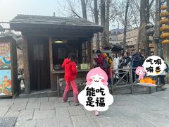 -步步高桥头糕