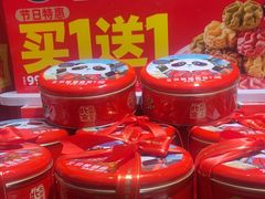 -味多美蛋糕(看丹桥店)