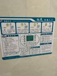 -英泽产后护理中心(南海总店)