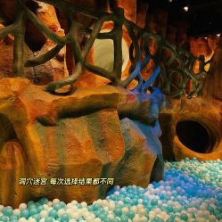 -探洞工场(丹尼斯7天地店)