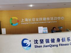 -沈坚强游泳俱乐部(长征分部)
