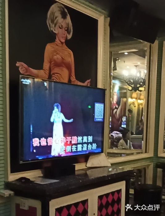 自由港KTV(王子公主金平店)图片