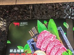 -韩宫宴烤肉·黑毛和牛·料理(金鹰店)