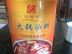 -忘情水鱼头·鲜鱼火锅(滨江中路店)